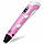 Детская 3D ручка 3D Pen 2  для рисования детская с таблом 60 метров пластика LED дисплей Розовый, фото 3