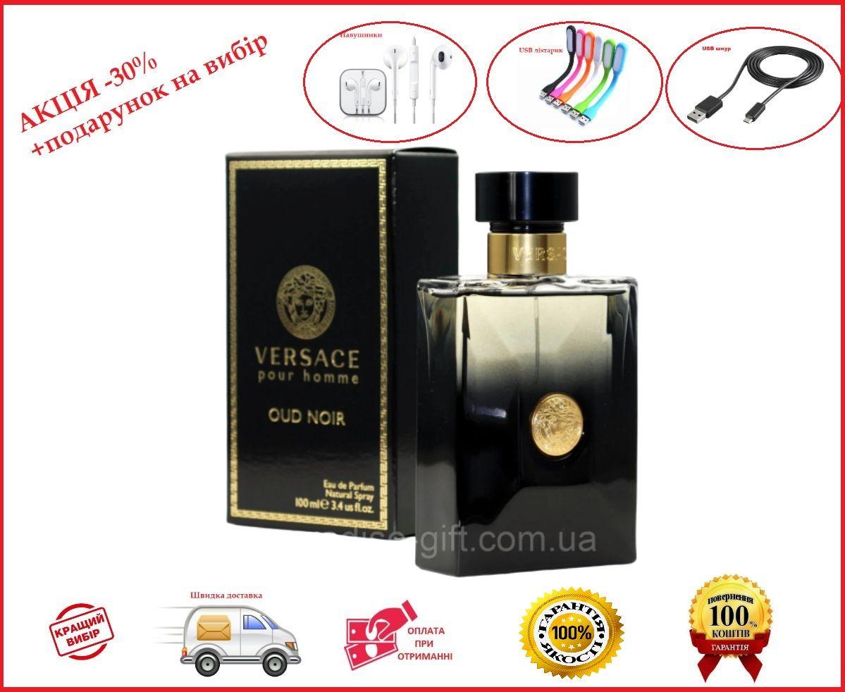 oud noir versace