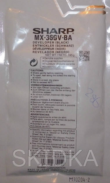 

Девелопер Sharp MX36GVBA 1736123