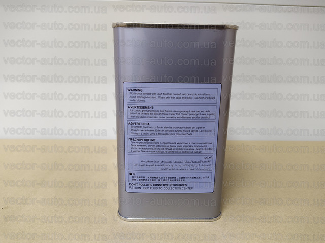 Жидкость активной гидроподвески TOYOTA Suspention Fluid AHC Japan 08886-01805 / 0888601805 (OEM TOYOTA), 2,5 L