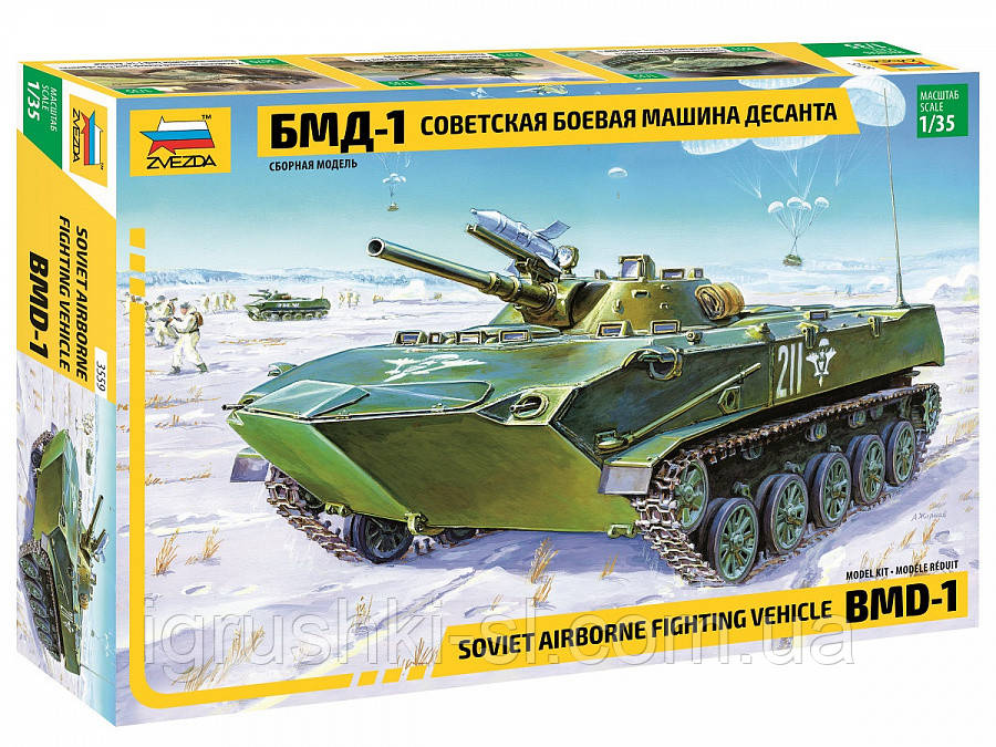 

Сборная модель (1:35) Советская боевая машина десанта БМД-1