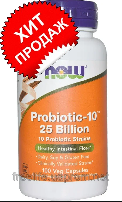 

Now Foods, Probiotic-10, 25 млрд, 100 шт., официальный сайт, NOW-02933