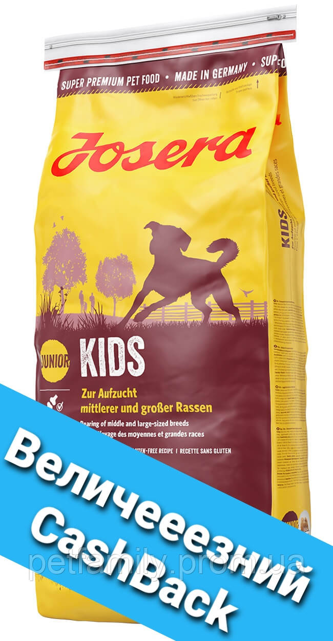 

Корм Josera Kids для щенков и молодых собак средних и крупных пород. Упаковка 15 кг