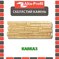 Фасадная панель Альта-Профиль Скалистый камень 1170х450х20 мм Кавказ