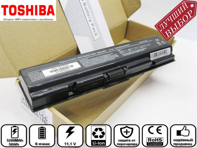 Купить Аккумулятор Для Ноутбука Toshiba Satellite L300