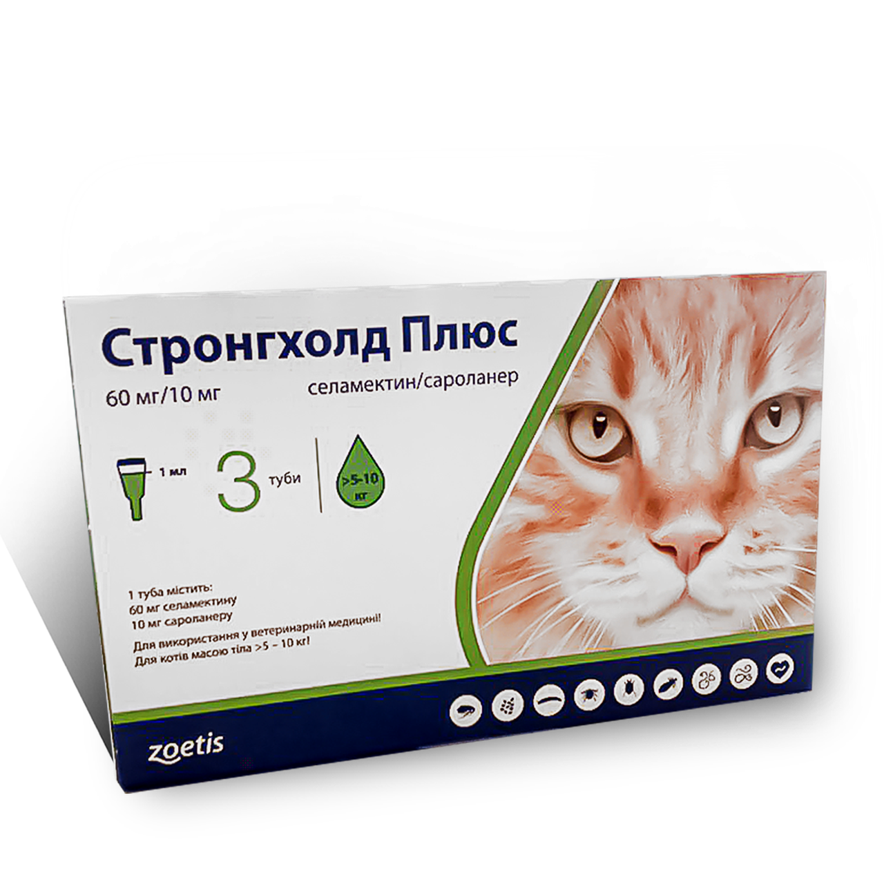 

Капли Stronghold Стронгхолд Плюс 60 мг для кошек 5-10 кг, 1 мл х 3 пипетки для борьбы и профилактики паразитов