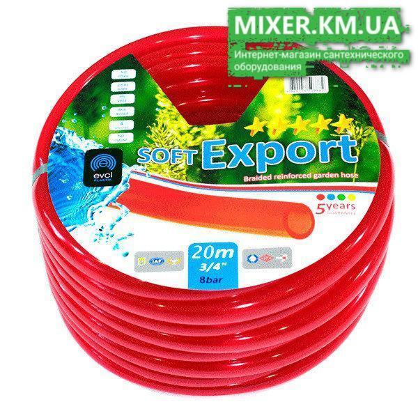 

Шланг поливочный садовый ПВХ-силикон Soft Export Evci Plastik 3/4", 50 м