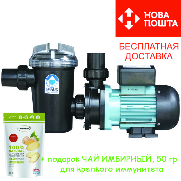 

Циркуляционный насос Emaux SD075, Китай