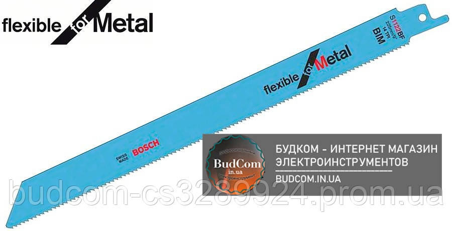 

Пильное полотно Bosch S 1122 BF, 14TPI, 5 шт