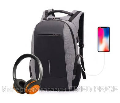 

Рюкзак City Bag кодовый антивор