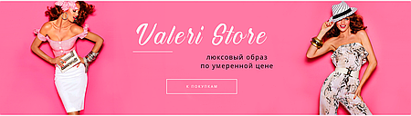 Сайт Групп Прайс Интернет Магазин Женской Одежды