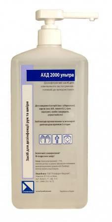 Средство для дезинфекции АХД 2000 ультра с комплексом ухода за кожей, 1000 мл