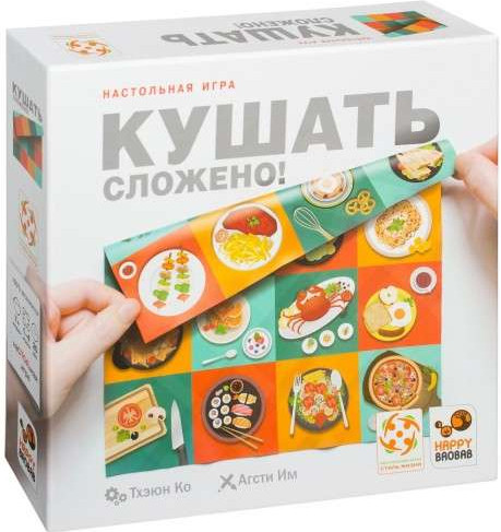 

Настольная игра Стиль жизни Кушать Сложено! (Fold it!) (321177