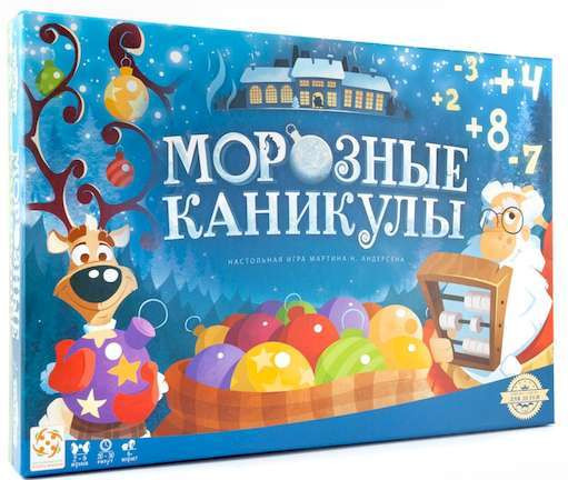 

Настольная игра Стиль жизни Морозные каникулы