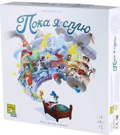 

Настольная игра Repos Production Пока я сплю (Країна Снів) (When I Dream) (укр.) (wid-ru01