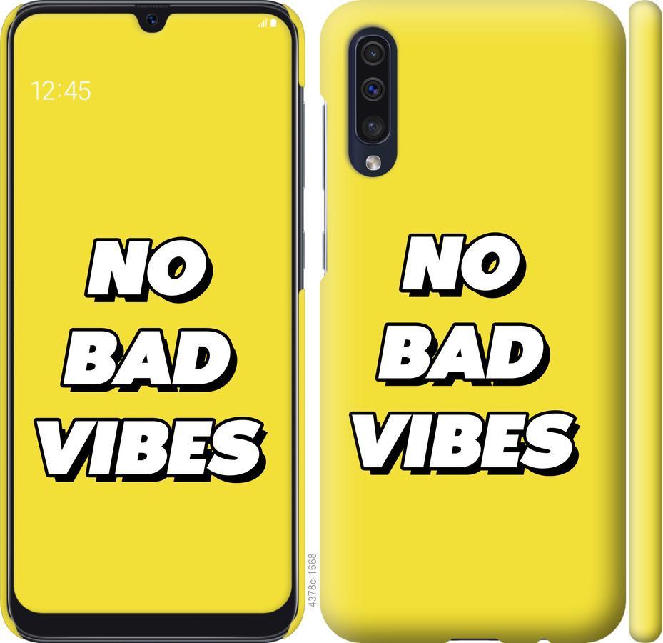 

Чехол на Samsung Galaxy A30s A307F no bad vibes