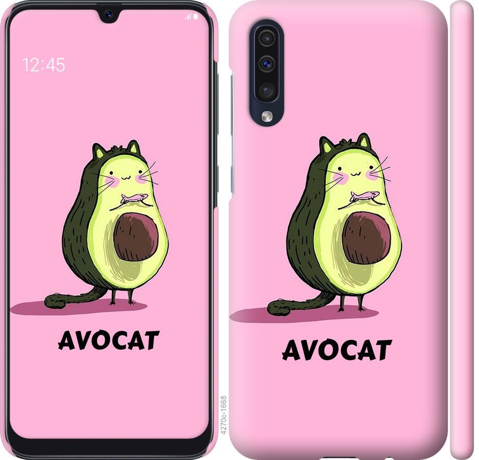 

Чехол на Samsung Galaxy A30s A307F Avocat