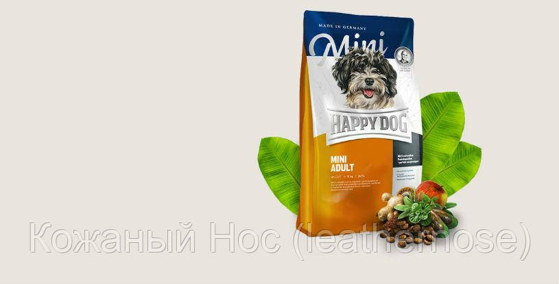 

Корм для собак Happy Dog HD Mini Adult 300 g сухий корм для дорослих собак вагою до 4 кг 4