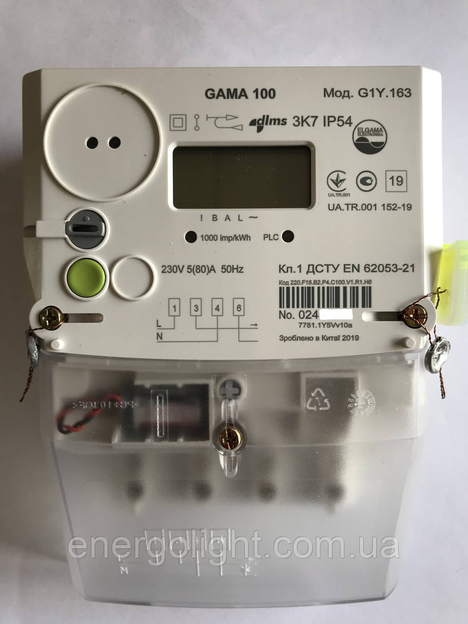 Gama G1y 163 2 F18 B2 P4 C100 V1 R1 H6 5 80 A Plc V Kategorii Schetchiki Elektroenergii Na Bigl Ua