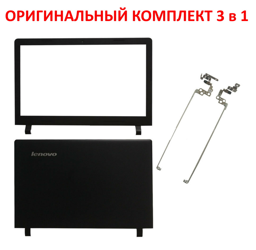 Оригінальний корпус кришка матриці Lenovo IdeaPad 100-15IBY (AP1ER000100, AP1HG000100)