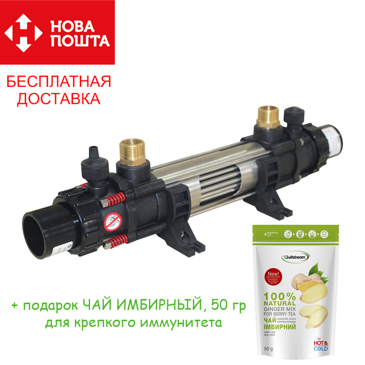 

Теплообменник Elecro G2I 122 кВт Incoloy, (Великобритания)