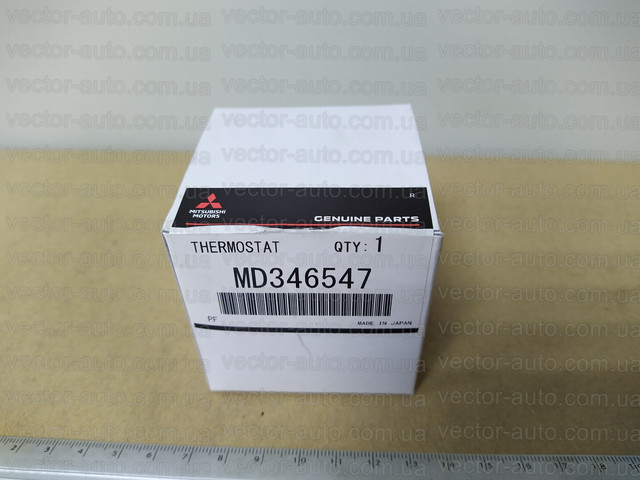 Оригинальный термостат системы охлаждения Mitsubishi Lancer 9, Carisma, Colt, Galant, Space Star (4G18, 4G92, 4G93, 4G13, 4G64) MD346547 (OEM MITSUBISHI)