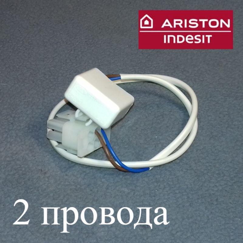 Мотор для холодильника indesit