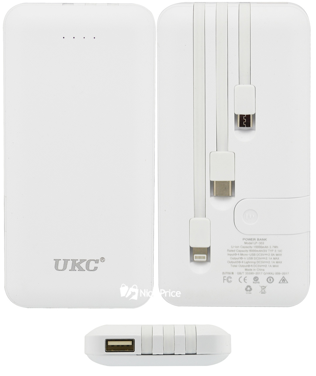 

Внешний аккумулятор UKC LP303 10000 mAh + переходники White (6929)