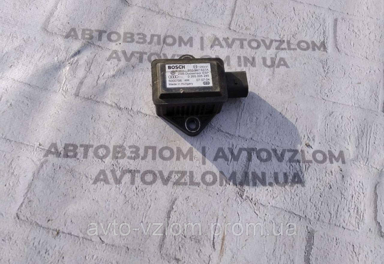 

Датчик ESP для Volkswagen Passat B5 8E0907637A, 0265005245