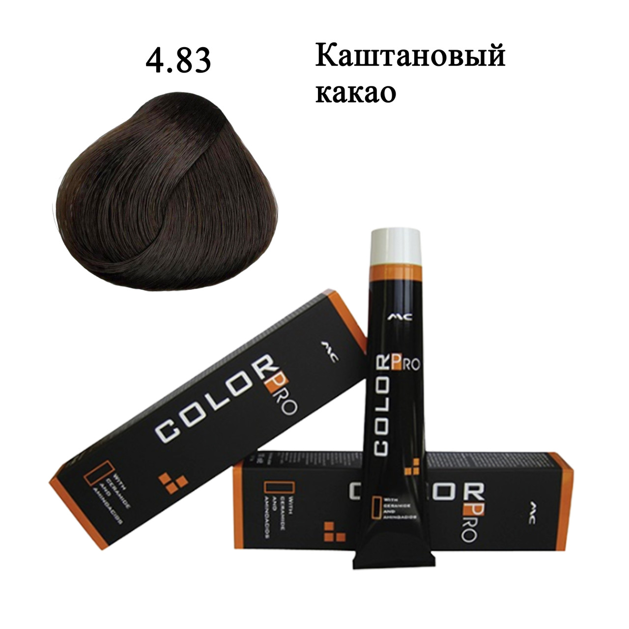 

Стойкая крем краска для волос 4.83 Каштановый какао Color Pro Hair Color Cream 100 ml