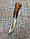 Охотничий нож Colunbia А3168- 26,5см / 76, фото 2