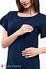 Трикотажна блуза для вагітних і годуючих р. 42-50 ТМ Юла Мама ROWENA BL-20.052, фото 7