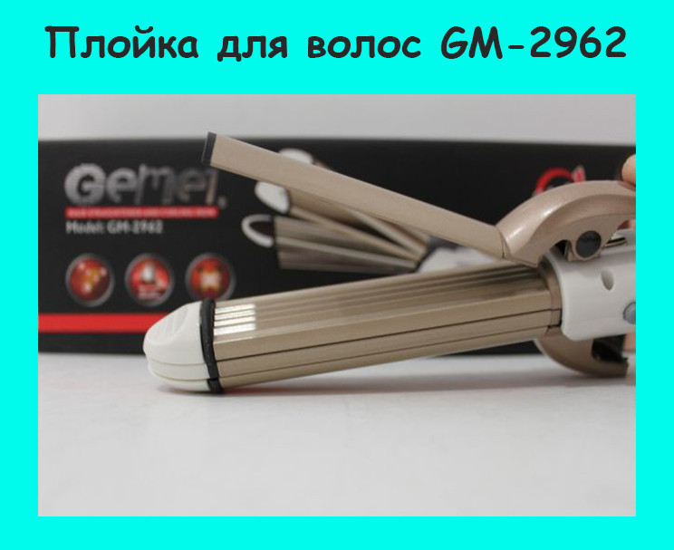 

Плойка для волос GM-2962! Лучший подарок