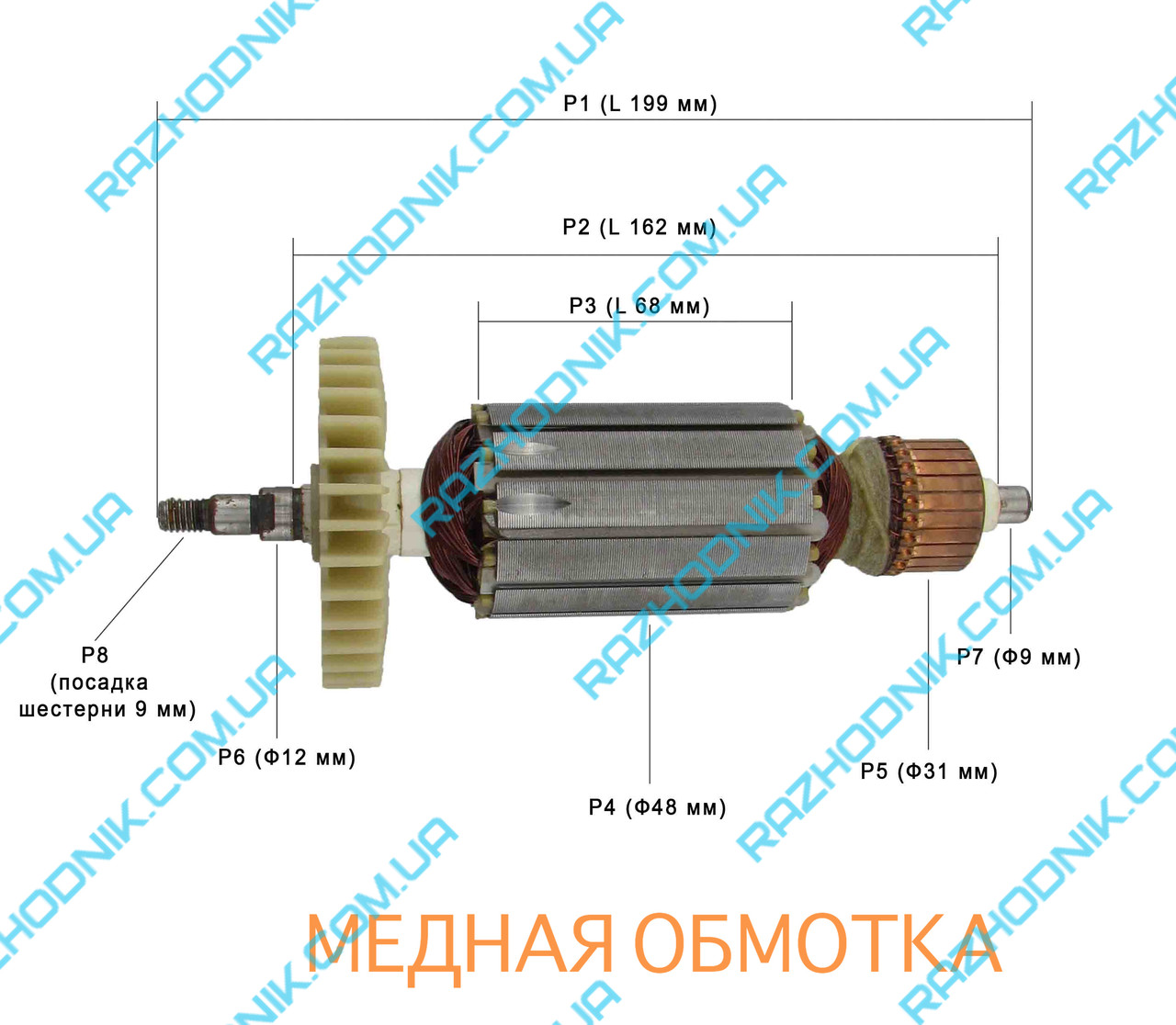 

Якорь на болгарку ТЕМП МШУ-230-2100, CRAFT-TEC PXAG 228