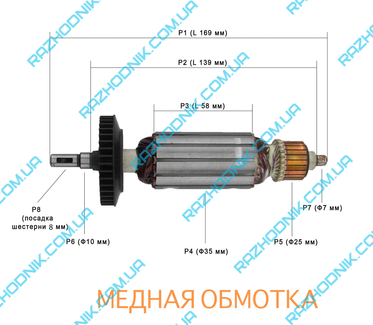 

Якорь на болгарку Ворскла 125 (169x35) (УНИВЕРСАЛЬНЫЙ)