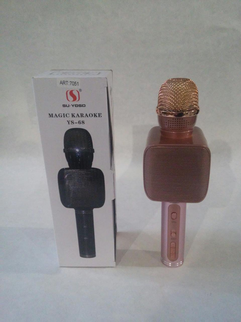 Беспроводной Bluetooth микрофон для караоке Magic Karaoke YS-68Нет в наличии
