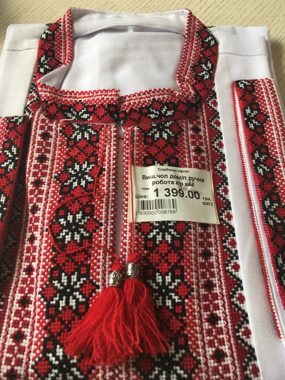 

Вишиванка на літо біла домоткане полотно на короткий рукав розмір 54