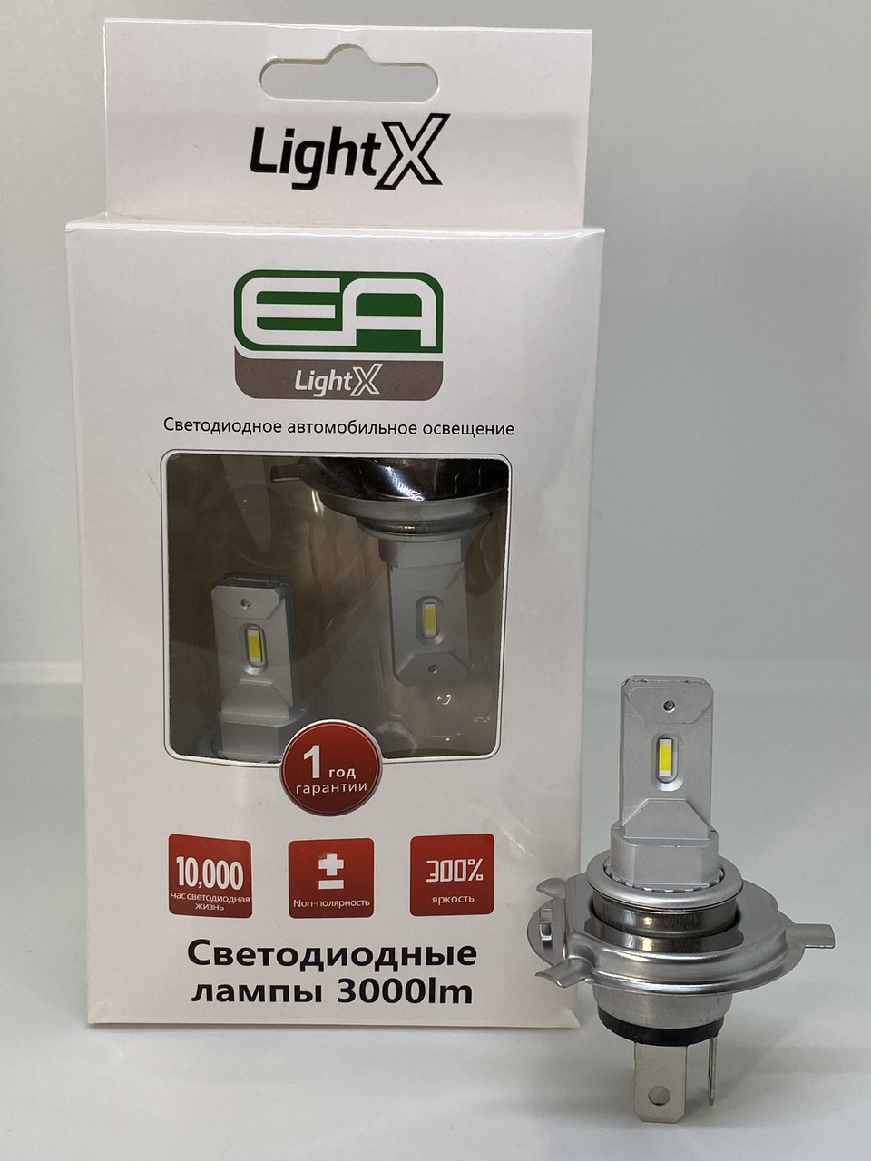 

G11 LED лампа H4 3000Lm 12-24V, светодиодная лампа Н4 3000К (ТЕПЛЫЙ СВЕТ)