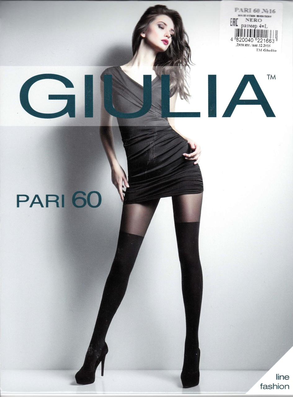 

Колготки женские Giulia PARI 60 (16), nero, 2