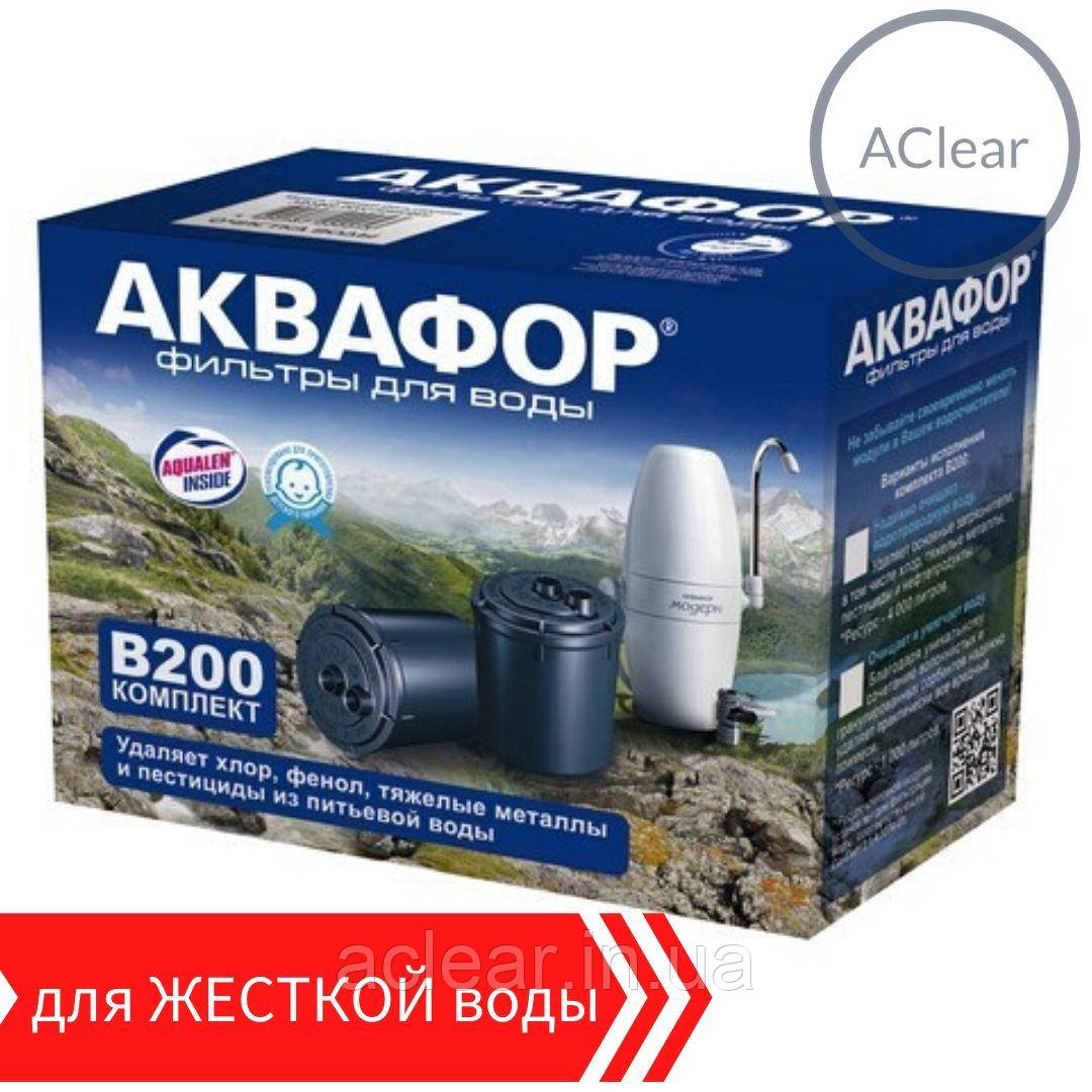 Сменный модуль аквафор