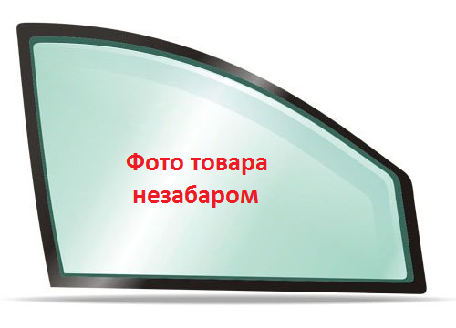 

Боковое стекло левое задней двери Skoda FABIA 07- Sekurit