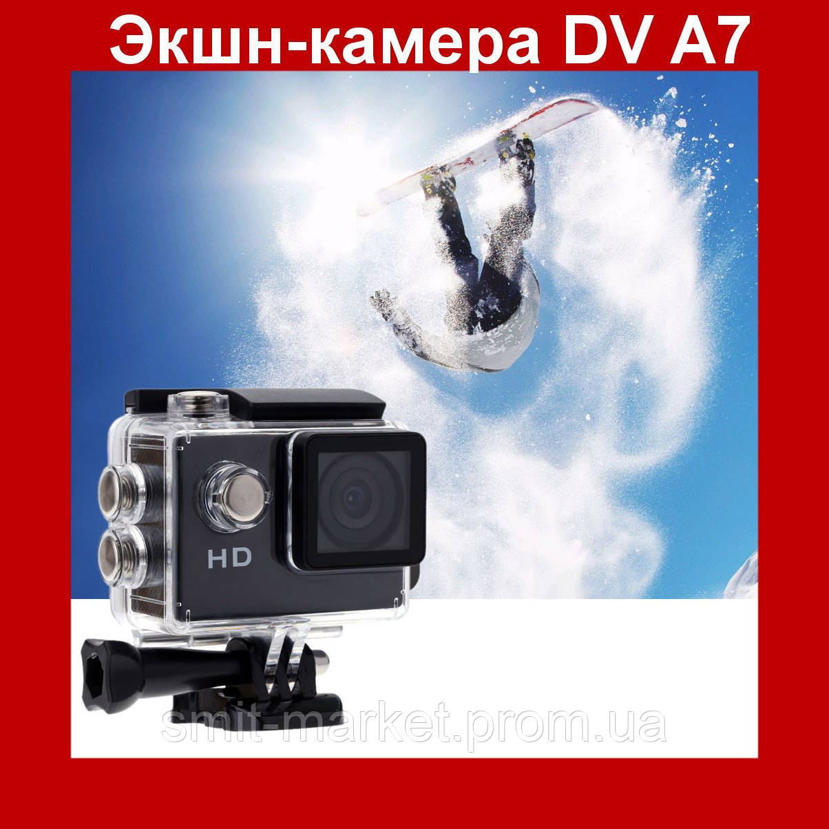 Спортивная экшн камера DV A7