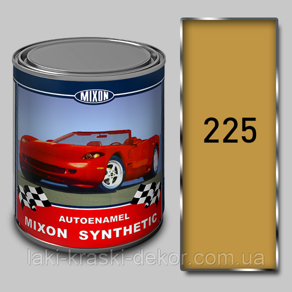 

Автоэмаль синтетическая Mixon Synthetic 225 Желтая 1л