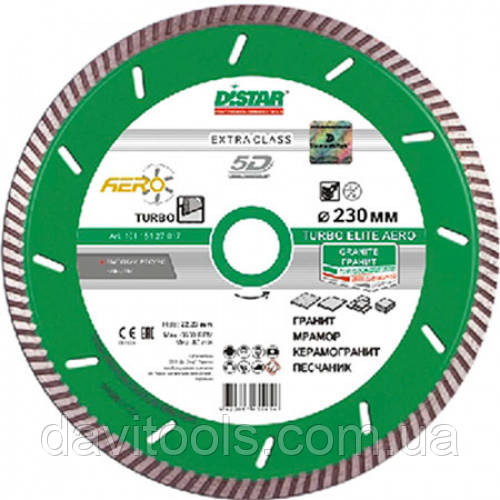 

Диск отрезной алмазный Distar Turbo Elite D125 d22.2 (10115023010)