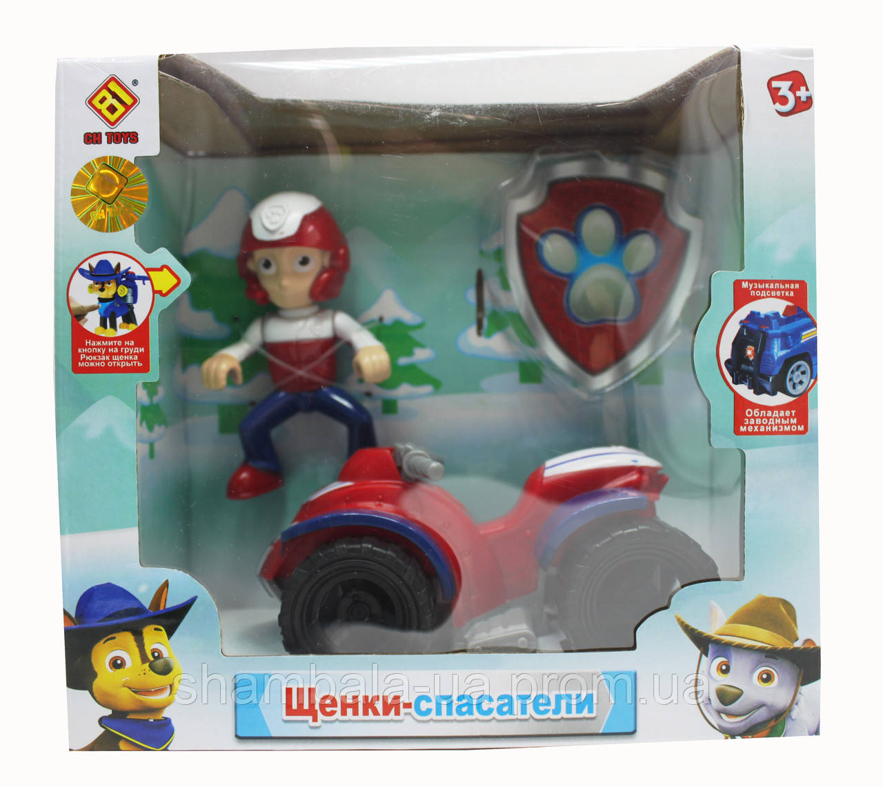 

Игровой набор CH Toys "Щенки спасатели" (064536)