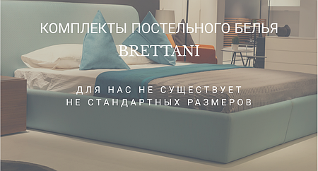 Интернет Магазин Домашнего Белья Интернет Магазин Домашнего Белья