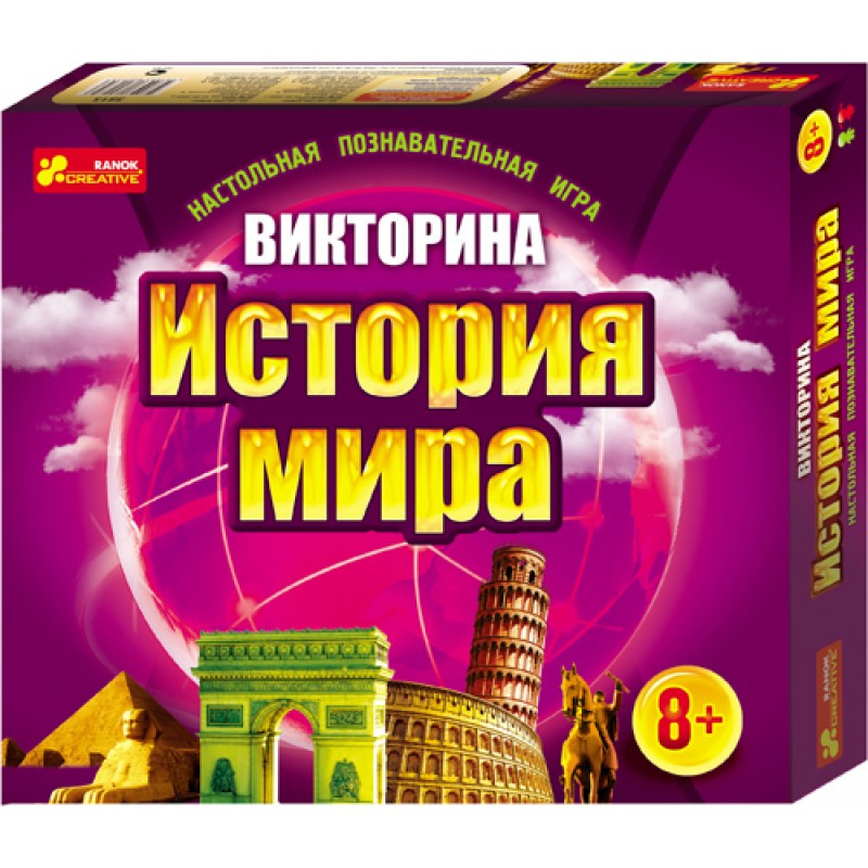 

Викторина "История мира" (У) 12120048