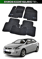 Килимки Premium Hyundai Accent (Solaris) '11-.