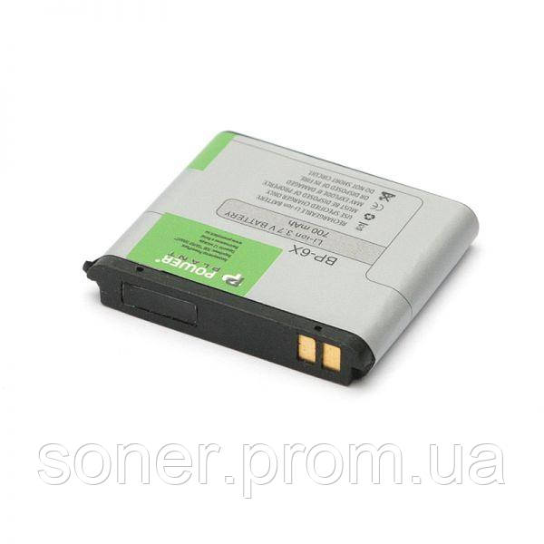 

Аккумулятор PowerPlant Motorola BP6X (DROID A855, ME501, XT701, XT311) DV00DV6133