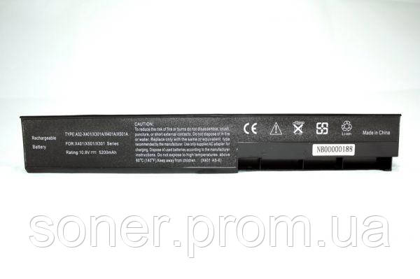 

Аккумулятор PowerPlant для ноутбуков ASUS X401 (A32-X401) 10.8V 5200mAh NB00000188